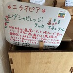 江花珈琲焙煎所 - 