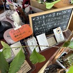 江花珈琲焙煎所 - 