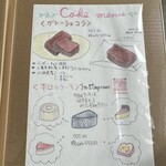 江花珈琲焙煎所 - 