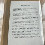 江花珈琲焙煎所 - 