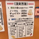 メガガンジャ - 