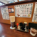 メガガンジャ - 