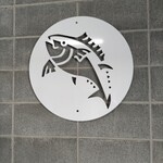 鮪のまつだ - 店舗ロゴ