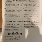 タパス＆タパス - 2024年3月 テイクアウトメニュー