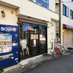 メガガンジャ - 