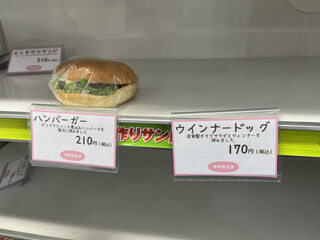 h Tsuruya Pan - 美味しいパン、いろいろあります。