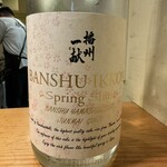 根津 焼鳥 照隅 - 