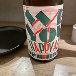 熾火のイオ - 日の里ブリュワリーペールエール