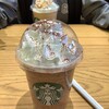 スターバックスコーヒー 名古屋則武新町1階店