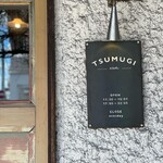 TSUMUGI Kitchen - 