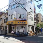 天津飯店 - この右向かいに"マルエツプチ"があります。