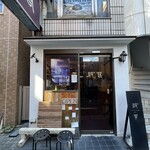 般゜若 PANNYA CAFE CURRY - 