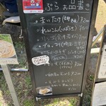 田舎うどん てつ - 