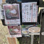 田舎うどん てつ - 