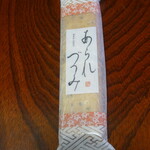 小倉山荘 - 料理写真:あられづつみ