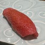 鮨菜 和喜智 - 中とろ