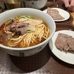 花臨蘭州牛肉麺 - 蘭州牛肉麺と牛肉お得セット【中細麺】