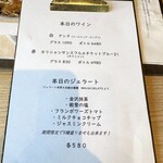 PIZZA MAFIA TOKYO - メニュー