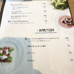 PIZZA MAFIA TOKYO - メニュー