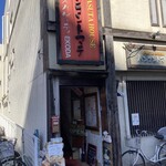 パンコントマテ - お店入り口