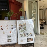 TOOTH TOOTH GARDEN RESTAURANT - 