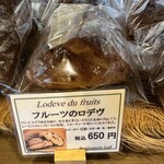 Boulangerie Lafi - 