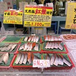魚太郎 - 