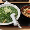 ラーメン太七