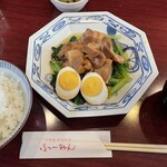 中華風家庭料理 ふーみん - 