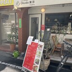 okudo 東京 - 