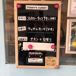 スパイシーカリーハウス 銀座半月 - 