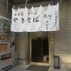 みかさ みかさ