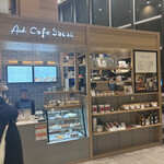 And Cafe Sacai - 