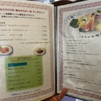 グリル 木の実 - 