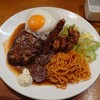 ステーキレストラン ONE - 料理写真: