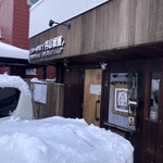 【カレー専門店】円山教授。 - 