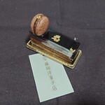 藤岡洋菓子店 - 