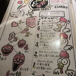 【カレー専門店】円山教授。 - 