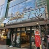 KITCHEN COURT 神楽坂店