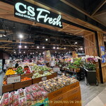 CS Fresh  - 店舗外観