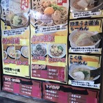 Hinode Ramen - 