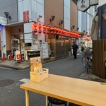 Oosaka Taishuu Kappou Heso - 店内からのぞむ、へそ０号店