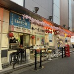大阪大衆割烹へそ - トイレは、０号店を利用する。