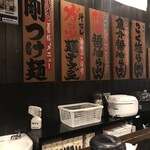 Hinode Ramen - 