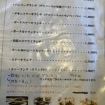 キッチン Caren - 