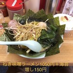 ラーメンショップ - 