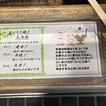 Matsushima Kamaboko Hompo - 