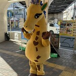 つけ麺 陽 - 堀切菖蒲園駅前にいたほりきりん