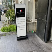 ヴァンサンク・ブランシュ - 