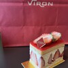 VIRON 丸の内店